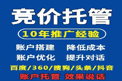 移动端信息流广告的精准投放策略